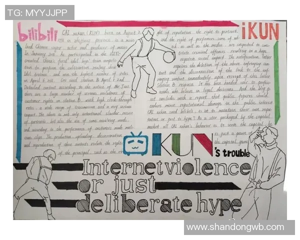 竞技体育英语在跨文化交流中的应用与发展趋势探讨