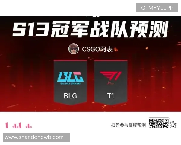 BLG战队在CSGO赛事中的节奏掌控与战术分析探讨