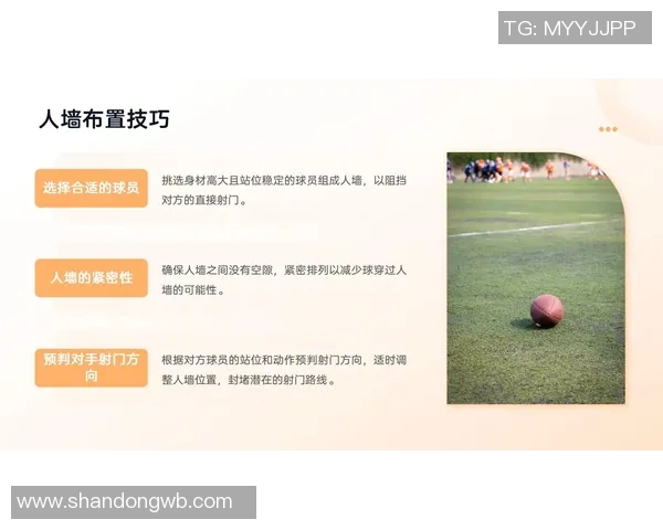 深圳足球队防守策略分析与战术执行的深度解读