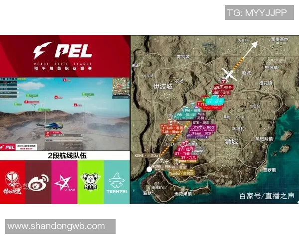 和平精英V5战队进攻策略分析与得失总结探讨