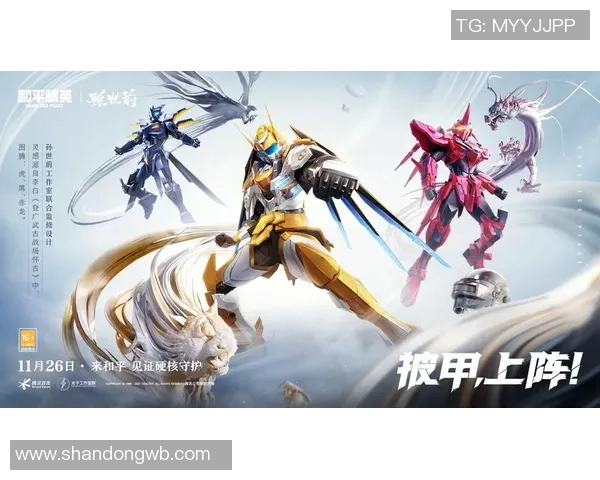 和平精英战术解析：TES如何实现全局压制与战略优势