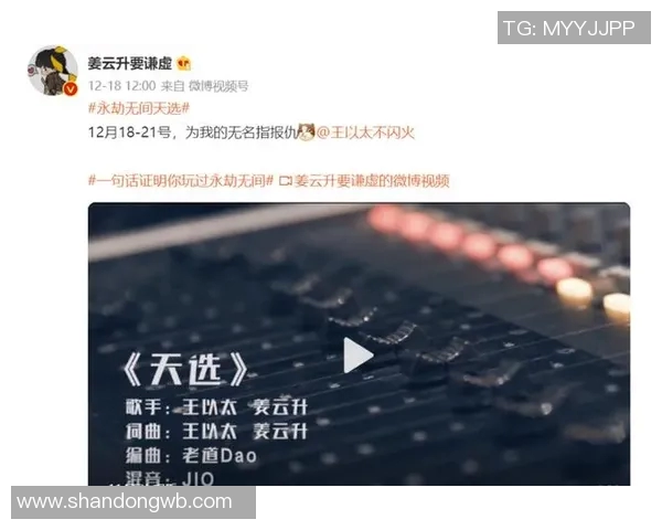 DOTA2实力排行榜更新EDG强势跻身前五名展现出色竞技状态