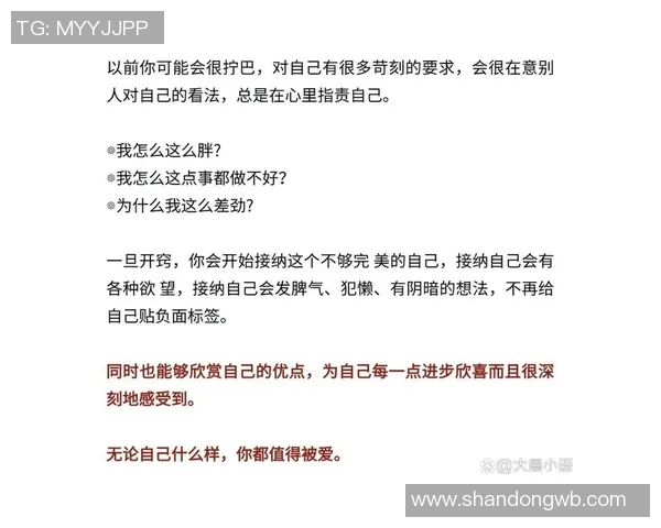 乒乓球场上的奋斗与坚持：刘丽的深度人生对话分享
