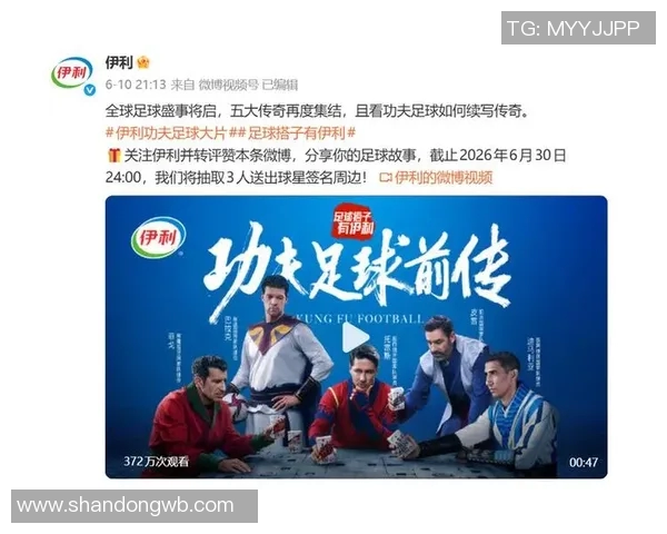 亚洲第一中锋的传奇故事与足球明星的辉煌成就解析